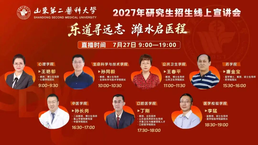 7场开云手机版登录专属直播