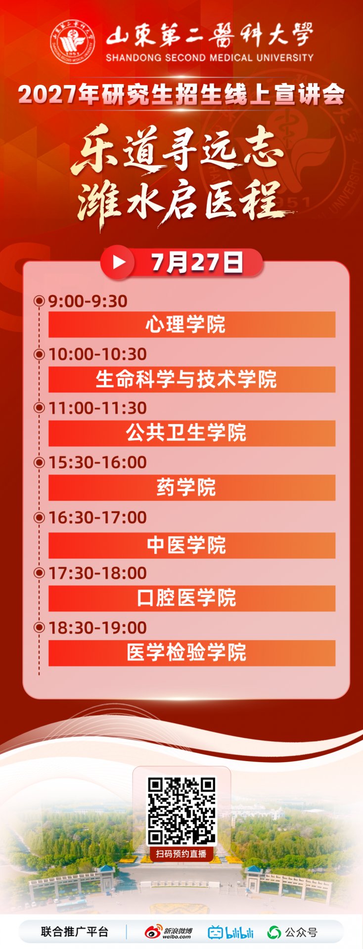 为您全方位深度剖析
