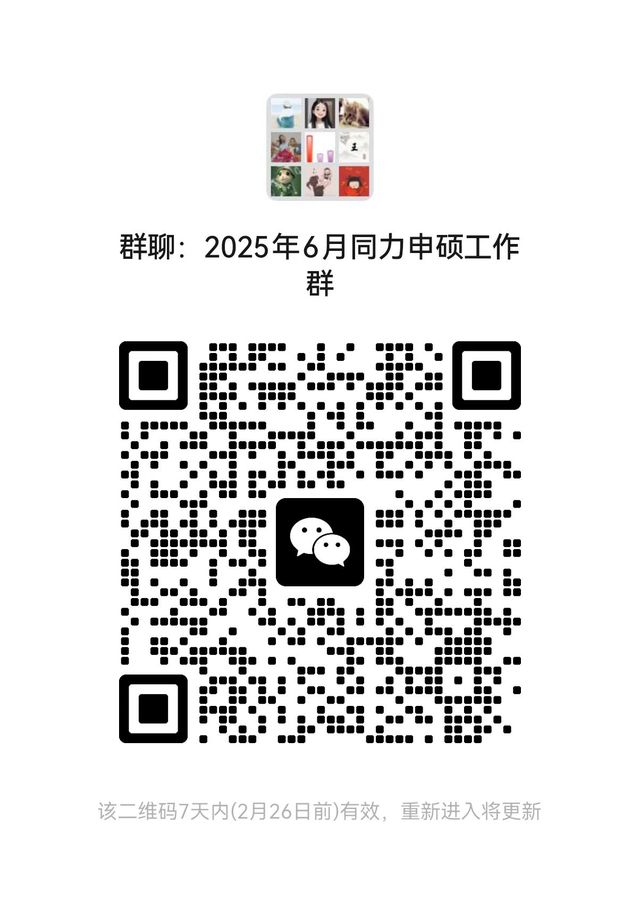 博士学位论文答辩及学位申请工作已经开