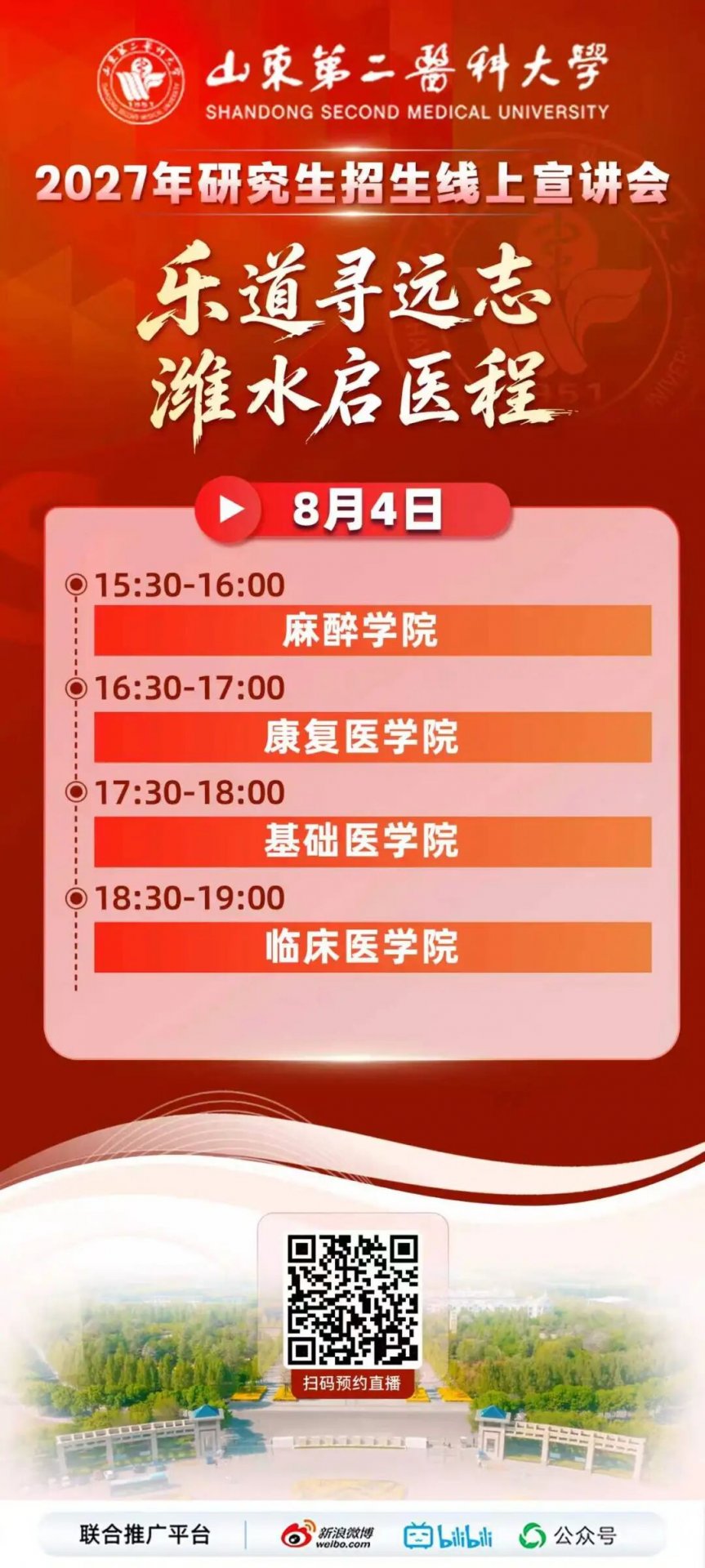 重磅来袭