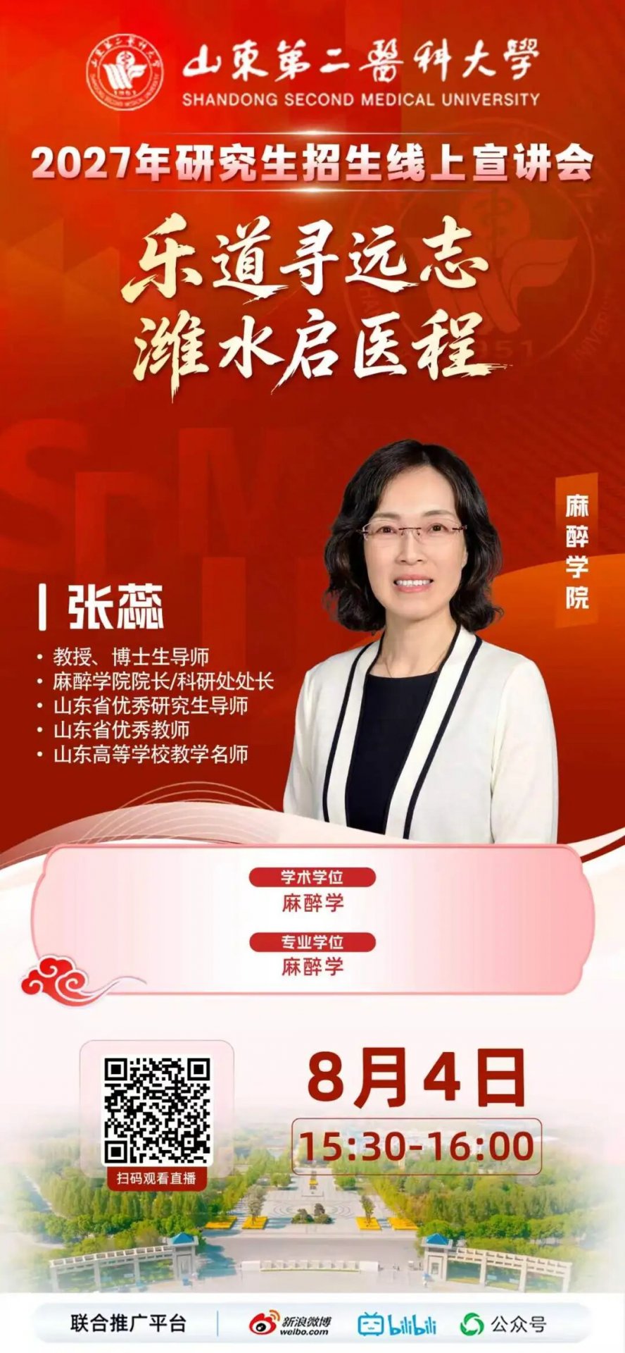 重磅来袭!