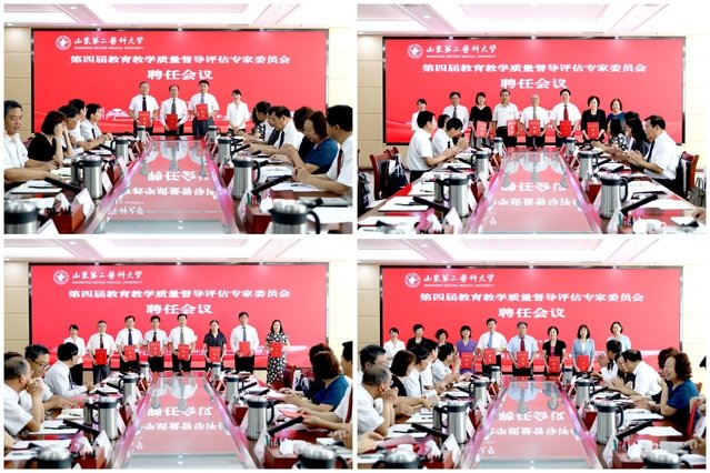 本届督导委专家的学科分布更加合理