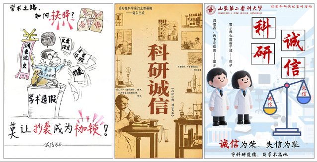 实践研讨